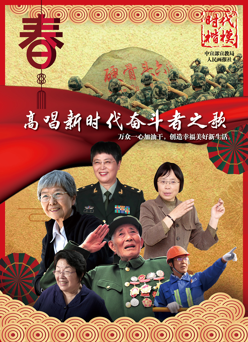 春節公益廣告.jpg